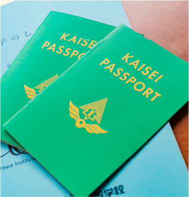 学校法人大和田学園 開星中学校・高等学校